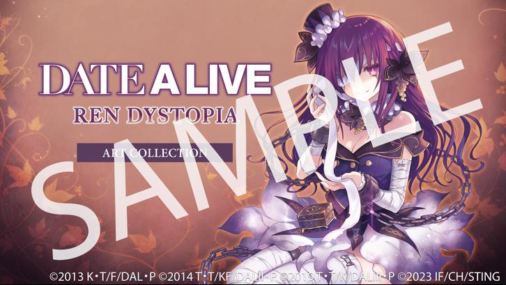 DATE A LIVE: Ren Dystopia Deluxe Edition image