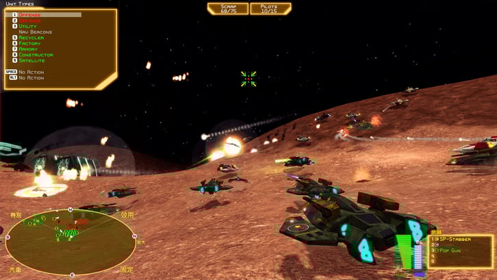 Battlezone 98 Redux image