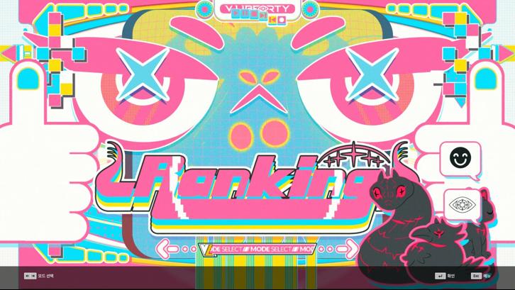 DJMAX RESPECT V - V LIBERTY PACK Steam Key screenshot from the video game thumbnail 7