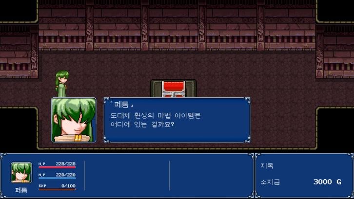 GENSEISUIKODEN PLUS Steam Key screenshot from the video game thumbnail 2