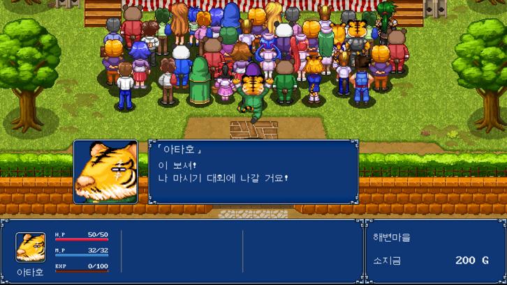 GENSEISUIKODEN PLUS Steam Key screenshot from the video game thumbnail 3