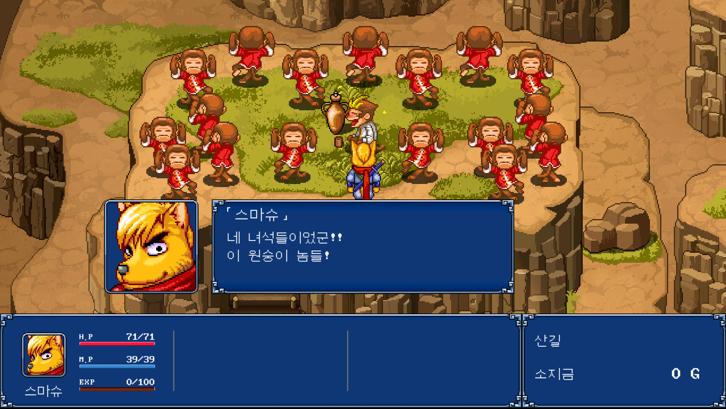GENSEISUIKODEN PLUS Steam Key screenshot from the video game thumbnail 4