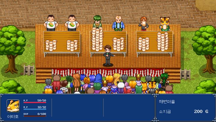 GENSEISUIKODEN PLUS Steam Key screenshot from the video game thumbnail 6