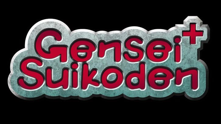 GENSEISUIKODEN PLUS Steam Key screenshot from the video game thumbnail 8