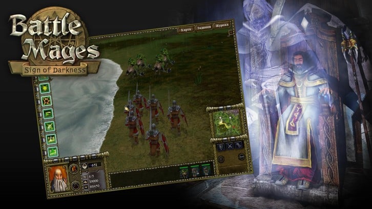 Battle Mages: Sign of Darkness Steam Key screenshot from the video game thumbnail 4