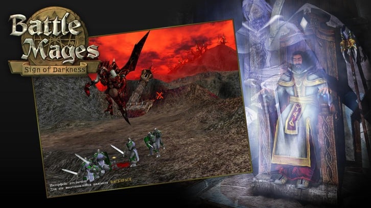 Battle Mages: Sign of Darkness Steam Key screenshot from the video game thumbnail 5