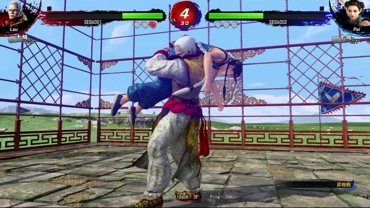 Virtua Fighter 5 R.E.V.O. image