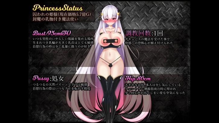 Prison Break Princess image