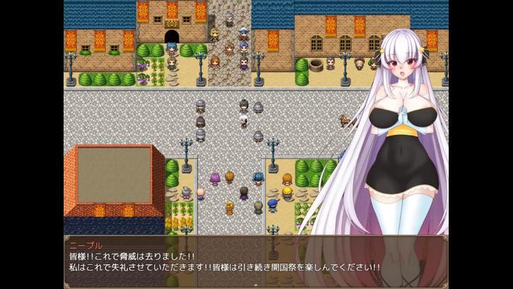 Prison Break Princess image