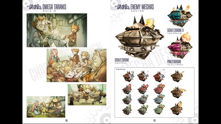 Fuga: Melodies of Steel 3 - Deluxe Edition Upgrade Pack Steam Key screenshot from the video game thumbnail 7