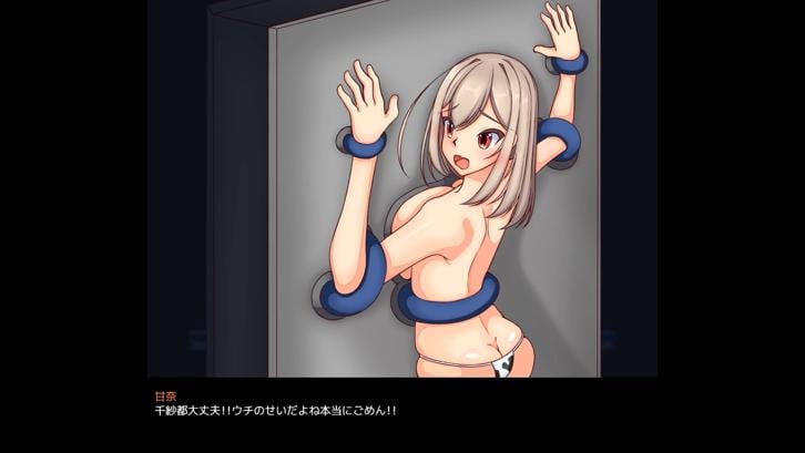 Abduction！？おっぱい星人 image