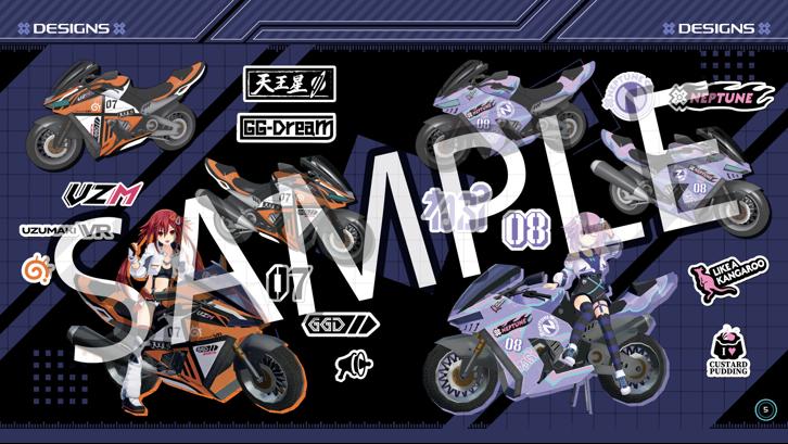 Neptunia Riders VS Dogoos Digital Art Book image