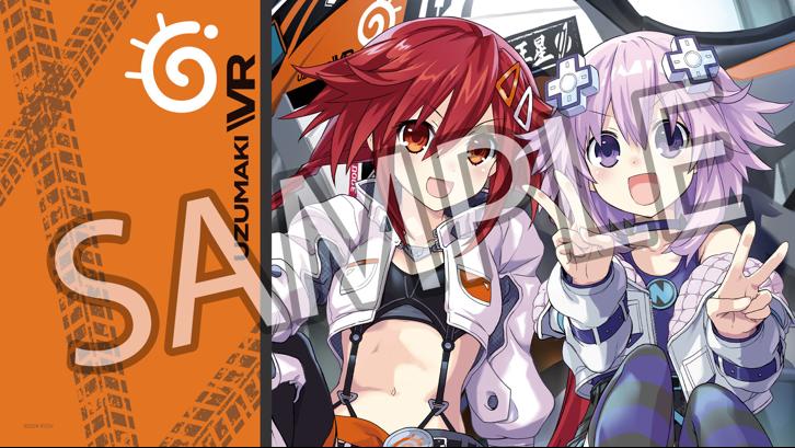 Neptunia Riders VS Dogoos Digital Art Book image