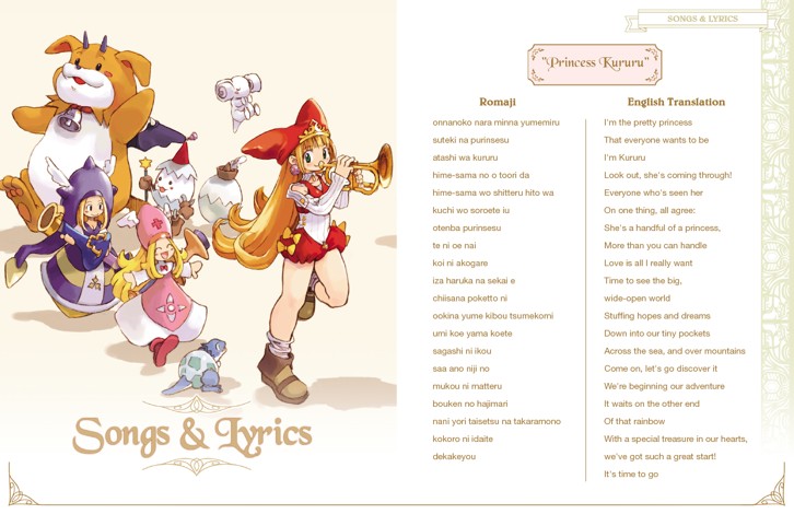 Rhapsody: Marl Kingdom Trilogy Deluxe Edition image