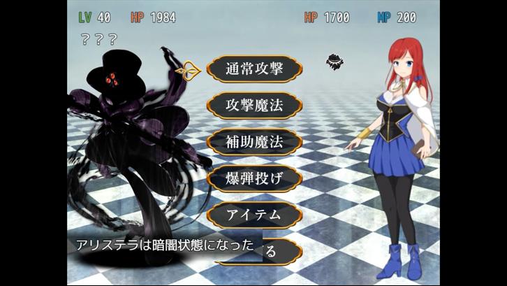 Alistella's Alchemy Lab Steam Key screenshot from the video game thumbnail 3