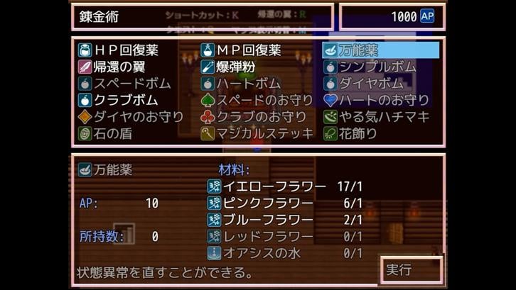 Alistella's Alchemy Lab Steam Key screenshot from the video game thumbnail 4