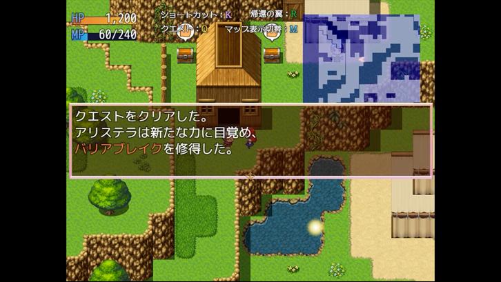 Alistella's Alchemy Lab Steam Key screenshot from the video game thumbnail 7