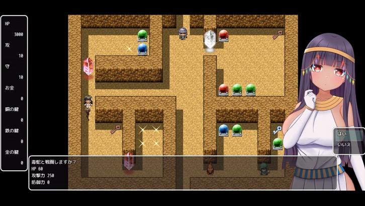 Patra and the Erotic Dungeon Steam Key screenshot from the video game thumbnail 3