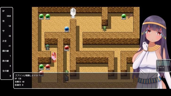Patra and the Erotic Dungeon Steam Key screenshot from the video game thumbnail 6