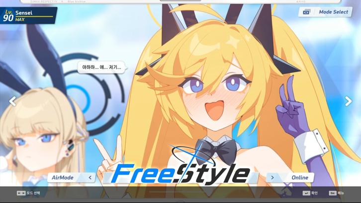 DJMAX RESPECT V - Blue Archive PACK Steam Key screenshot from the video game thumbnail 3