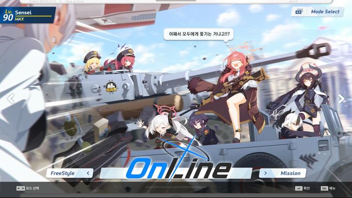 DJMAX RESPECT V - Blue Archive PACK Steam Key screenshot from the video game thumbnail 4
