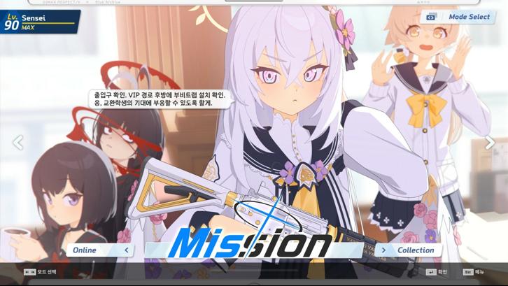 DJMAX RESPECT V - Blue Archive PACK Steam Key screenshot from the video game thumbnail 5