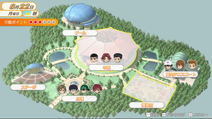 The Prince of Tennis Sweet School Festival ~♡-40 and more...~ Steam Key screenshot from the video game thumbnail 6