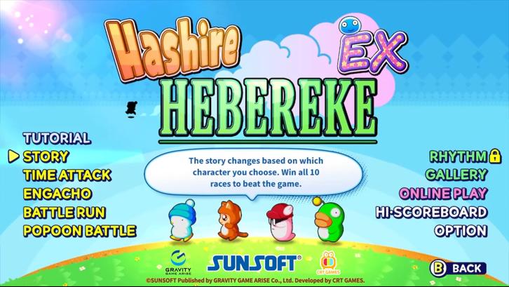 Hashire HEBEREKE: EX Steam Key screenshot from the video game thumbnail 3