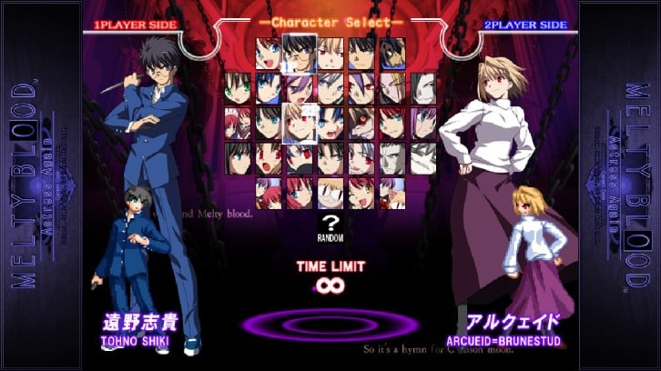 MELTY BLOOD Actress Again Current Code image