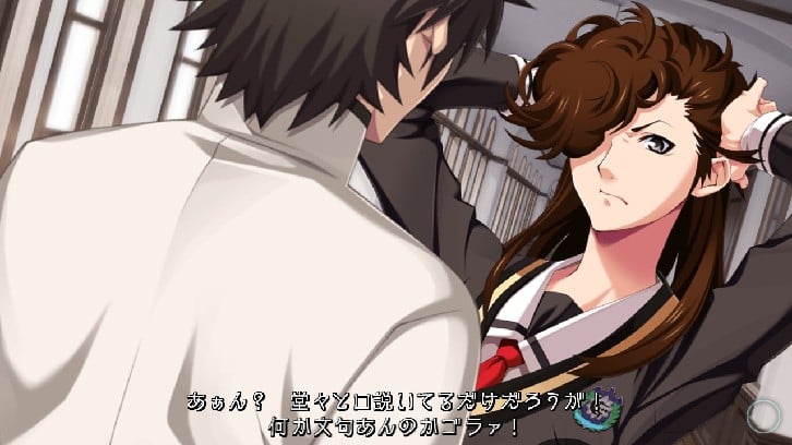 Getsuei Gakuen -kou- Steam Key screenshot from the video game thumbnail 4