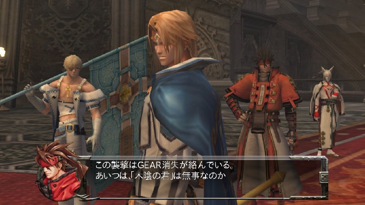 GUILTY GEAR 2 -OVERTURE- image