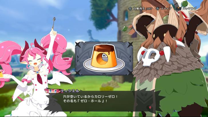 Disgaea Mayhem Steam Key screenshot from the video game thumbnail 2