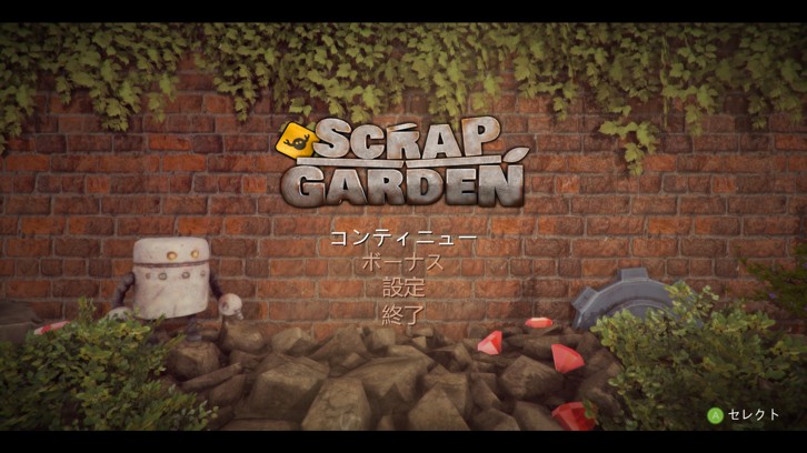 Scrap Garden image
