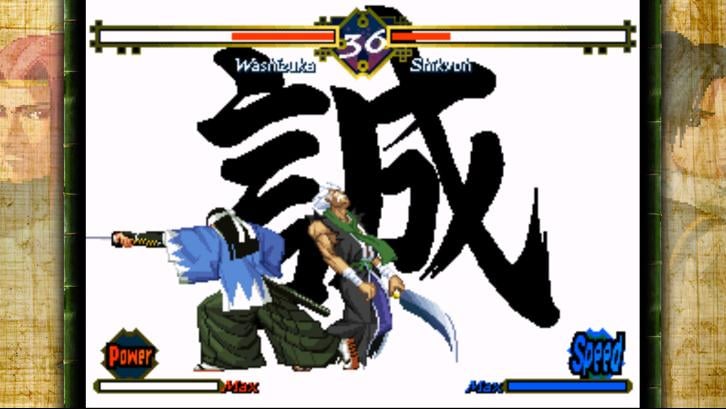 THE LAST BLADE image