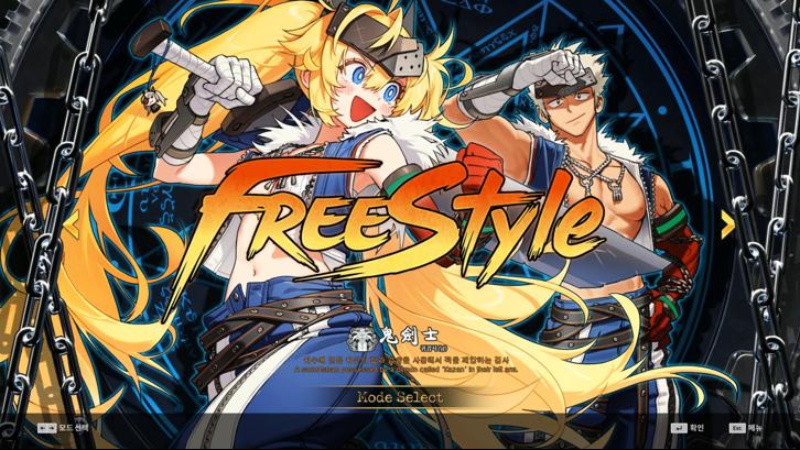 DJMAX RESPECT V - Dungeon & Fighter PACK Steam Key screenshot from the video game thumbnail 3