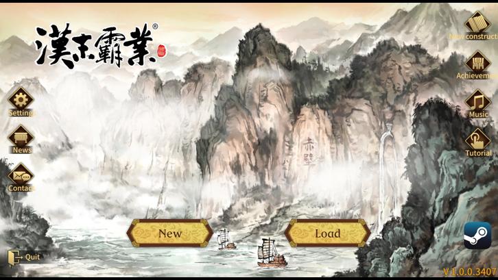 Three Kingdoms: The Last Warlord image