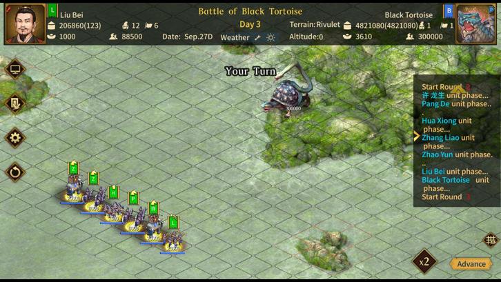 Three Kingdoms: The Last Warlord image