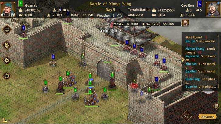 Three Kingdoms: The Last Warlord image