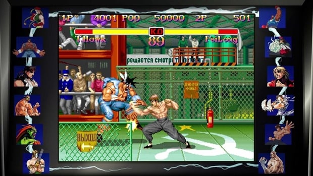 Street Fighter 30th Anniversary Collection image