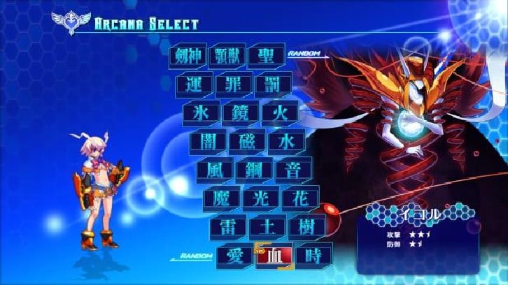Arcana Heart 3 LOVEMAX SIXSTARS!!!!!! XTEND Steam Key screenshot from the video game thumbnail 8
