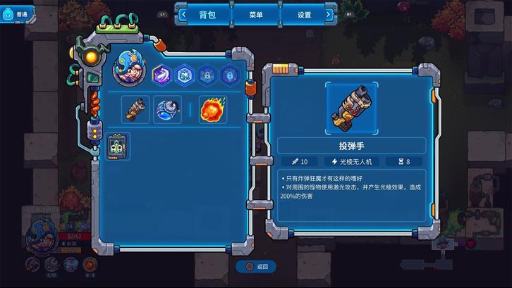 Metaverse Keeper / 元能失控 image