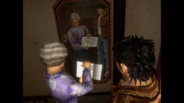 Shenmue I & II image