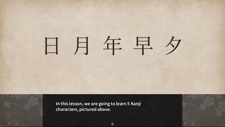 Learn Japanese To Survive! Kanji Combat image