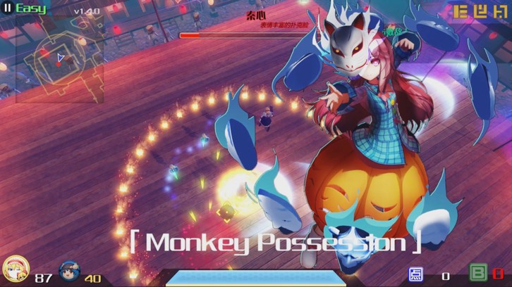 永远消失的幻想乡 ～ The Disappearing of Gensokyo image