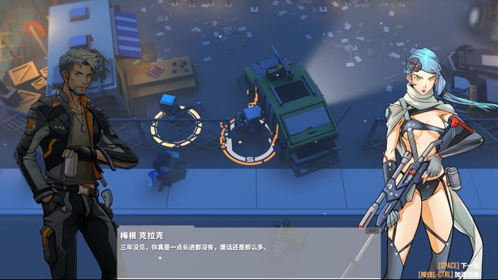 G2 Fighter / 基因特工 image