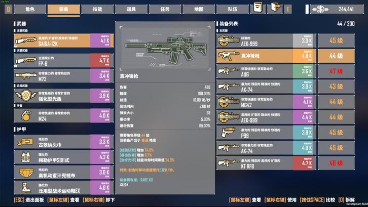 G2 Fighter / 基因特工 image