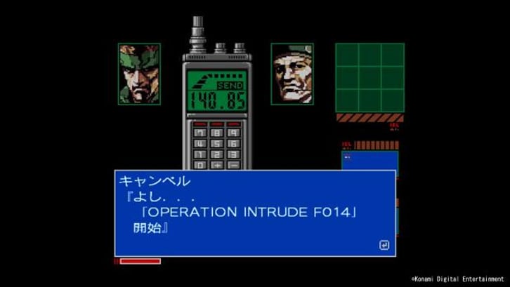 METAL GEAR SOLID: MASTER COLLECTION Vol.1 (US) image