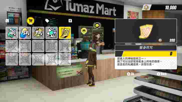 Dusk Diver 酉閃町 image