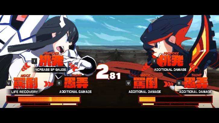KILL la KILL -IF image