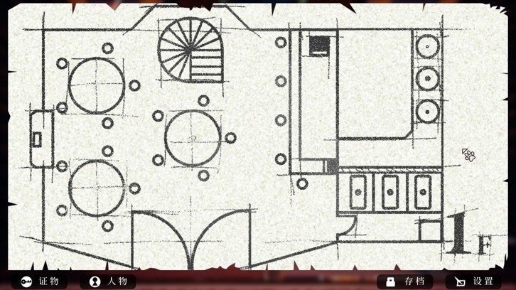 Roman's Christmas / 罗曼圣诞探案集 image